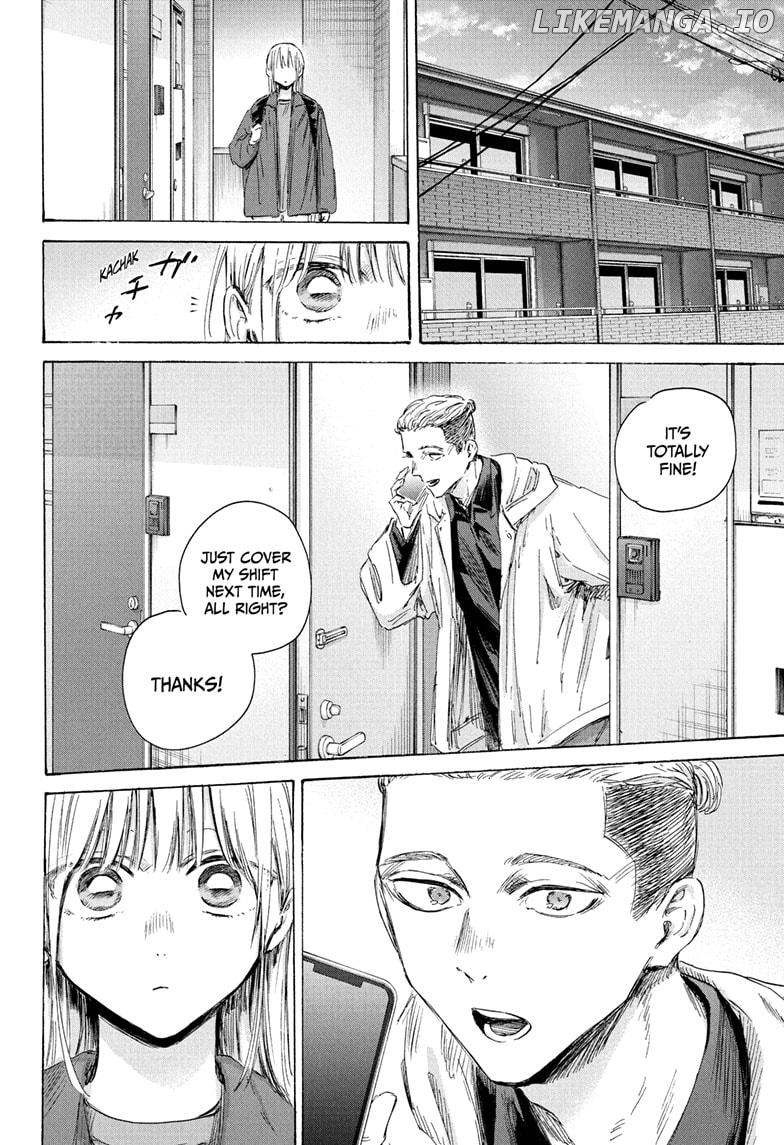 Blue Box, Chapter 205 image 10